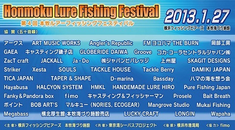 1013fish - コピー.jpg